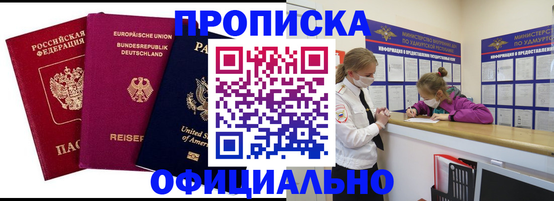 временная регистрация 2025 в Верхнем Тагиле