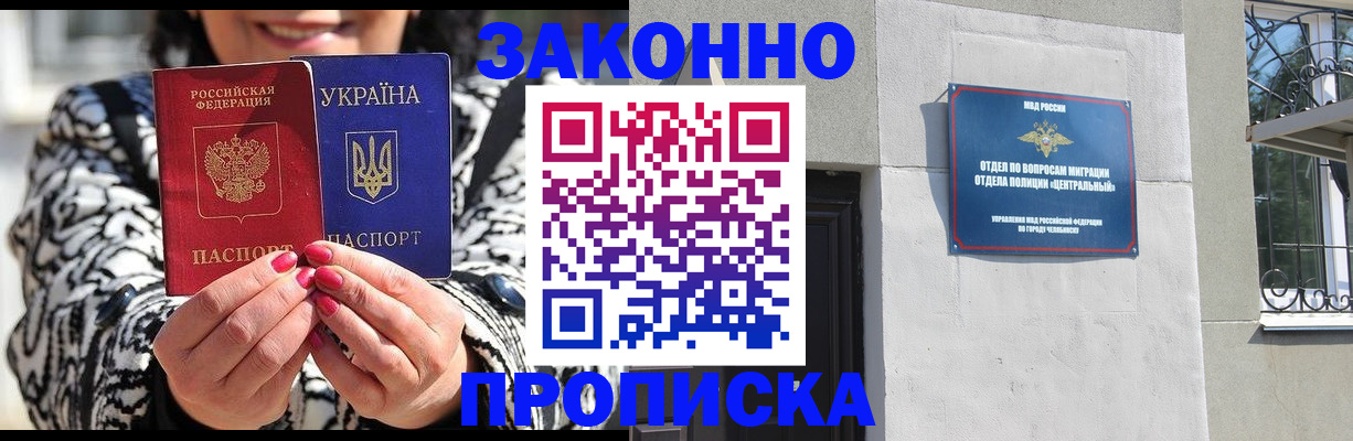 миграционный учет в Верхнем Тагиле